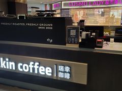 -luckincoffee瑞幸咖啡(香港名店街店)
