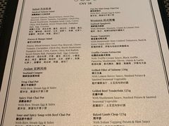 菜单-新发展亚太JW万豪酒店·福苑咖啡厅