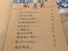 -乌镇那一年小院主题餐厅(甘泉西路店)
