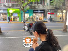 -LING 法式甜品(茂名北路店)