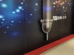 -唱吧麦颂KTV(东胜港悦广场店)