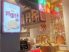 -香港鸳鸯王(西湖路店)