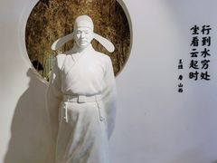 -唐诗楼(康宁店)