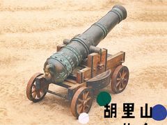 -胡里山炮台