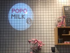 -ICEPOPO MILK(玉兰店)