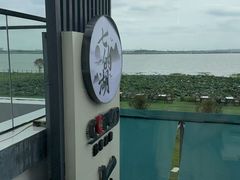 -七的湖·晚芳亭·阳澄湖农家菜·大闸蟹(莲花岛店)