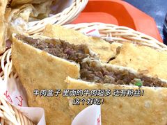 -方中山胡辣汤(成都首店)