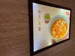 -同和居(月坛店)