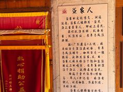 -蓝湾碧波·老字号·疍家非遗海上餐厅