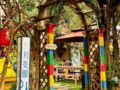 -月亮眼花园餐厅书吧酒吧