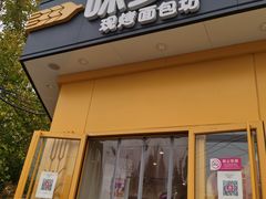-味多美蛋糕(东直门店)