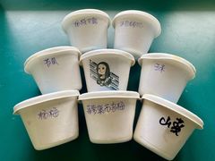 -歎雪糕低糖低脂Gelato冰淇淋