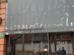 -Ocean's Table 欧舍