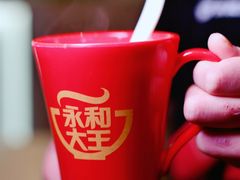 -永和大王(宜山店)