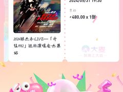 -山西体育中心红灯笼体育场