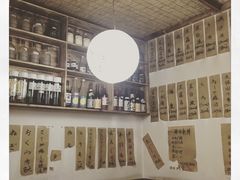 -烧鸟周居酒屋(香山店)