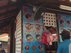 -荷兰红屋