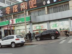 -仲家汇超市(山师东路店)