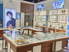 -宝岛眼镜(雨花吾悦广场店)