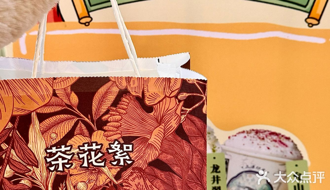 救命…这家新中式奶茶真的好好喝…