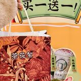 救命…这家新中式奶茶真的好好喝…