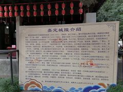 -秋霞圃