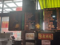 -石岐乳鸽村(南海第三分店)