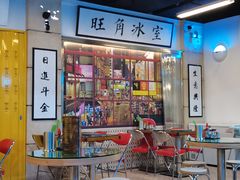 -七爷清汤腩·港式餐厅(金狮广场店)