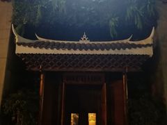 门面-阿瓦山寨·湘菜现炒·剁椒鱼头王(咸阳总店)
