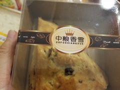 -中粮丰通（北京)食品有限公司