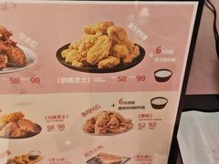 -悠个炸鸡(南京创始店)