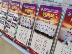 -天津医科大学第二医院