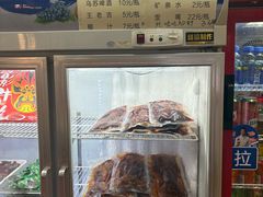 -鸿运兔·手撕烤兔(天府广场店)