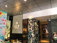 -大头椰·椰子鸡火锅(新梦店)