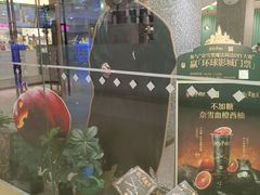 -奈雪的茶(天河城店)
