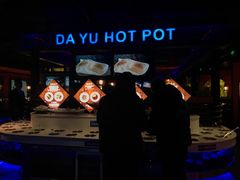 -大渝火锅(苏州西城永捷店)