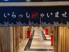 门面-吉春日式料理(皇姑店)