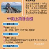 三亚攻略|🈚雷🈚坑新手都能玩转三亚