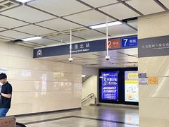 -山河屯铁锅炖·非遗铁锅炖(华强北店)