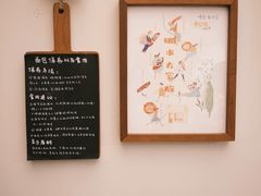 -慢熟面包店bud bread(孩儿巷店)