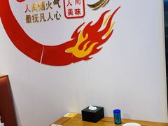 -前门杨记·铜锅涮肉(王府井·故宫店)