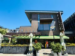 -青木瓜之味 · 越南料理(七宝宝龙店)
