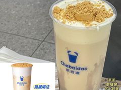 -茶百道(盱眙国贸店)