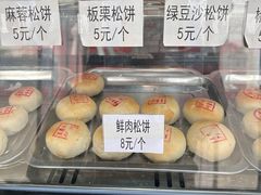 -王泰和高桥松饼(富华大楼店)