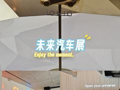 -现代汽车文化中心 Hyundai Motorstudio Beijing