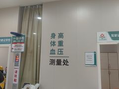 -广州仁爱天河医院
