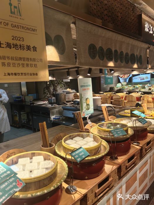 筱爷叔·上海传统手工菜(玉树路店)图片