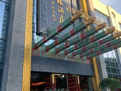 -宁波状元楼酒店(和义路店)