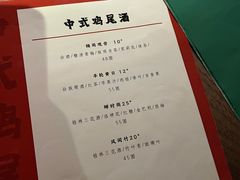 -兮禾酒馆(护国路店)