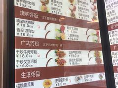 菜单-百家鸡味馆(清泰店)